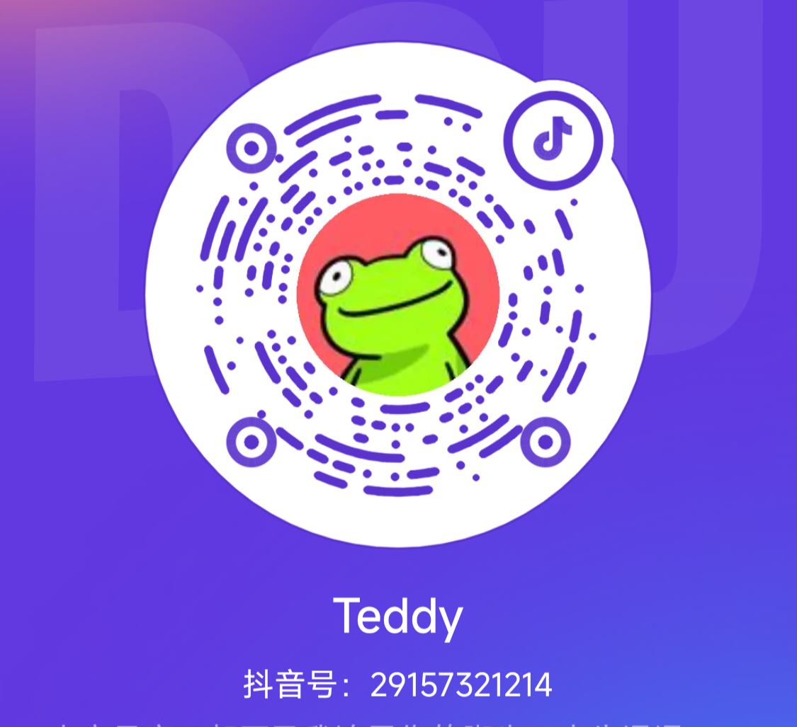 抖音二维码